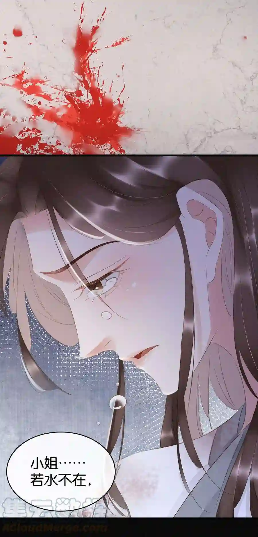 凰妃倾天下016 好一个登徒子