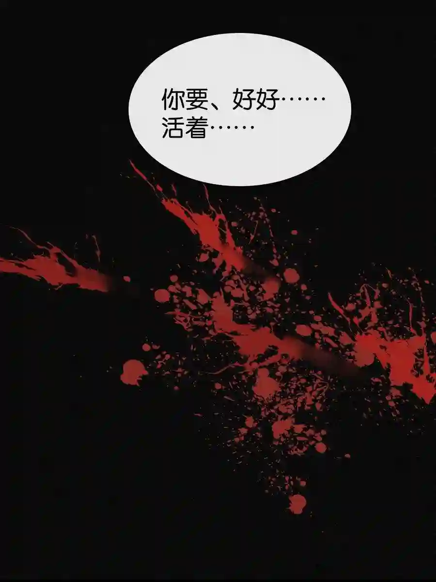 凰妃倾天下016 好一个登徒子