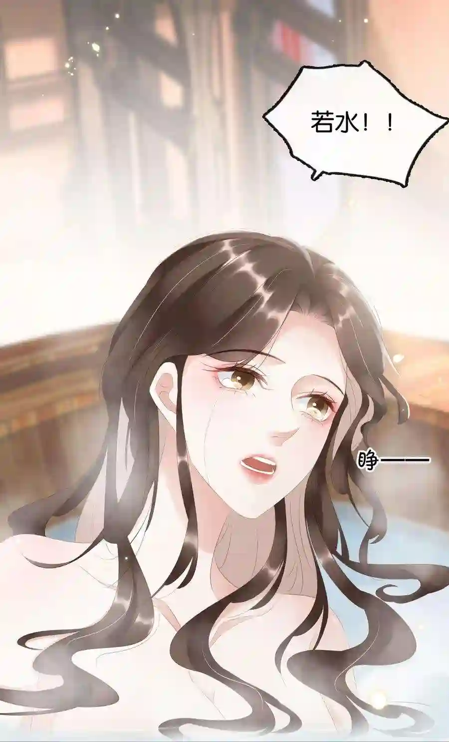 凰妃倾天下016 好一个登徒子