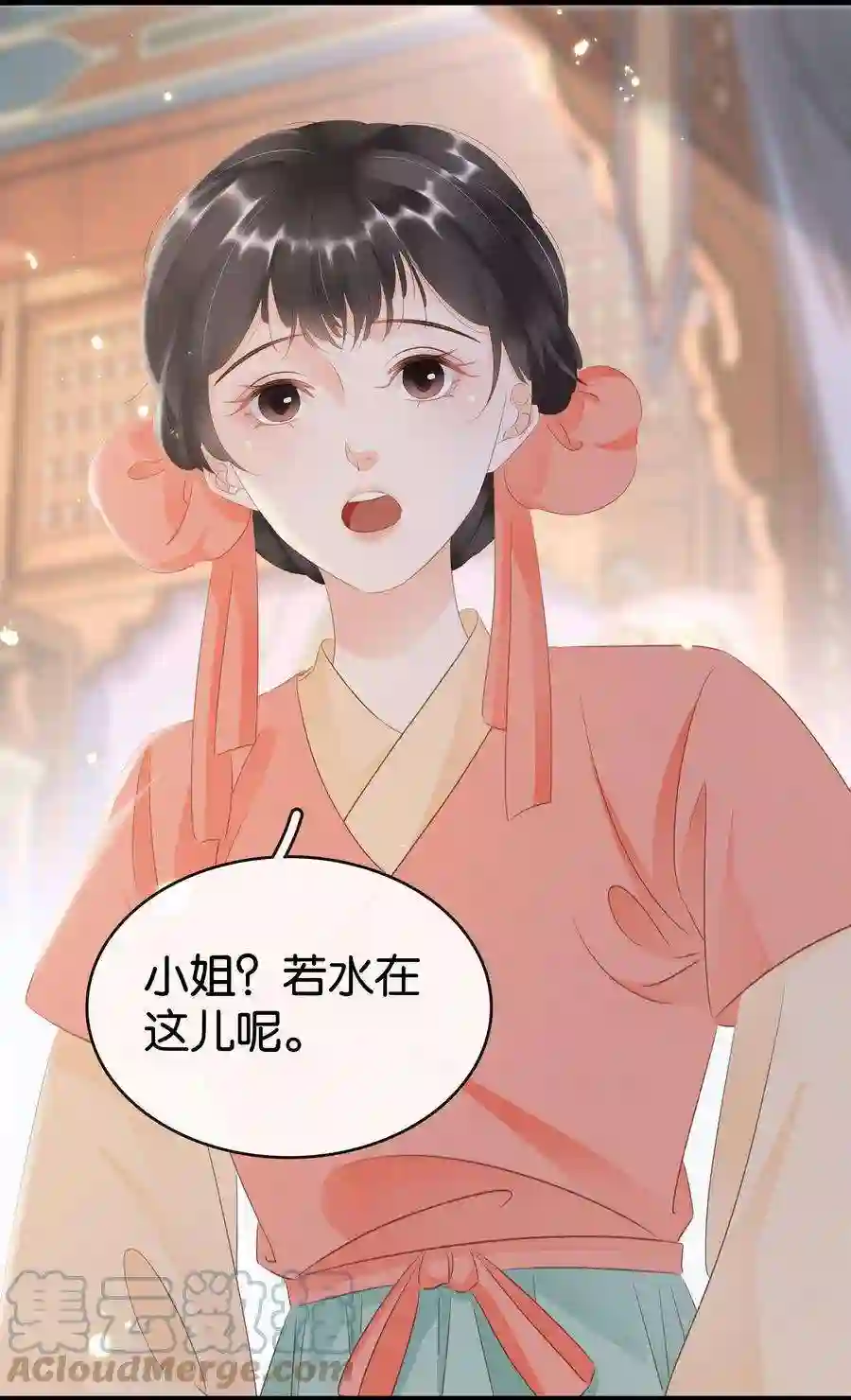 凰妃倾天下016 好一个登徒子