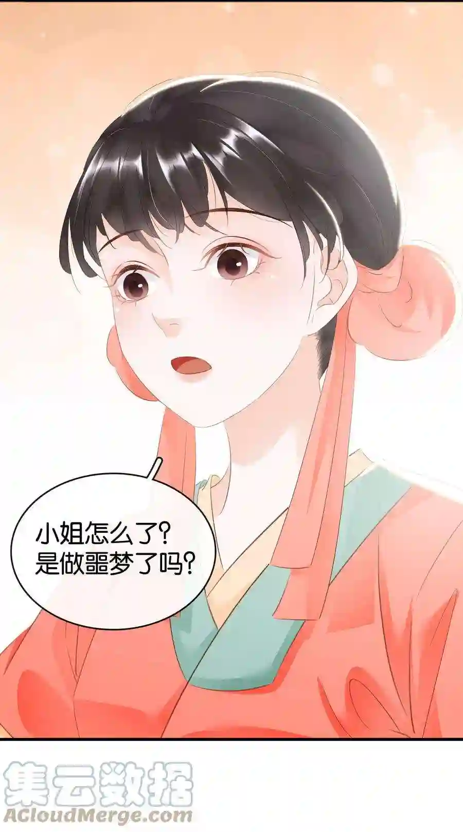 凰妃倾天下016 好一个登徒子