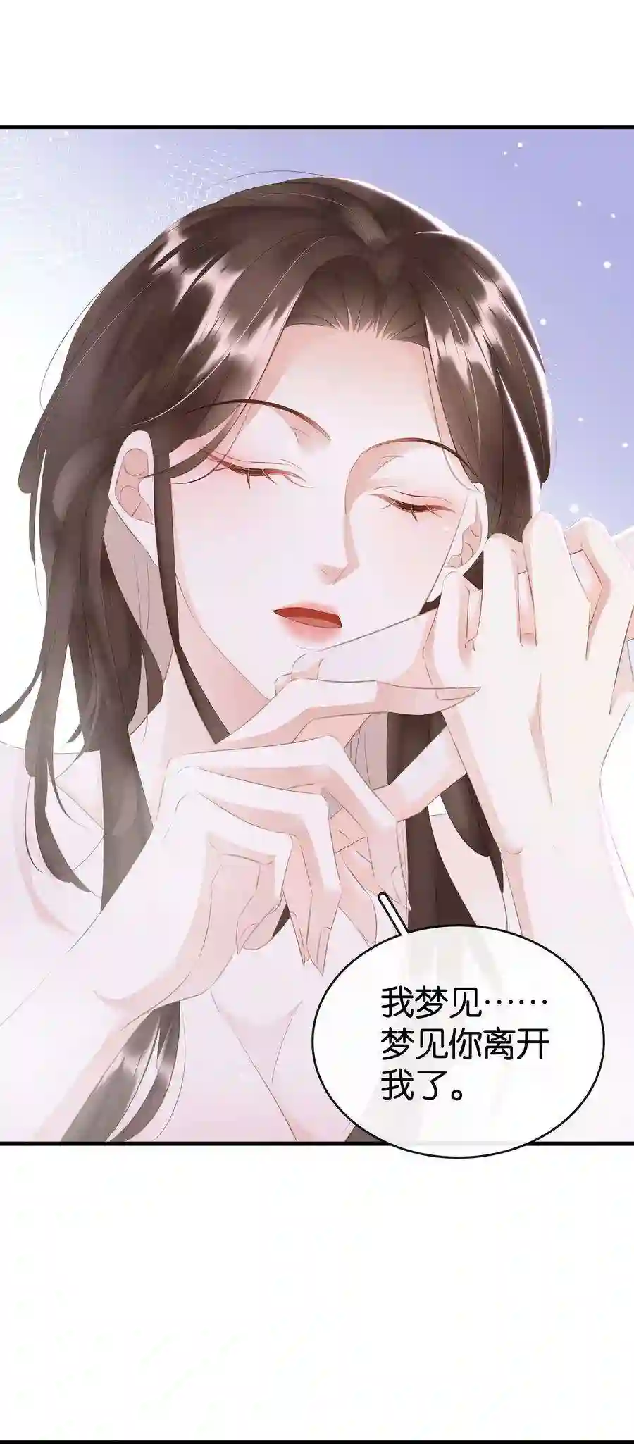 凰妃倾天下016 好一个登徒子