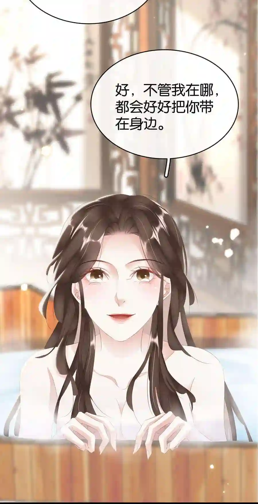 凰妃倾天下016 好一个登徒子