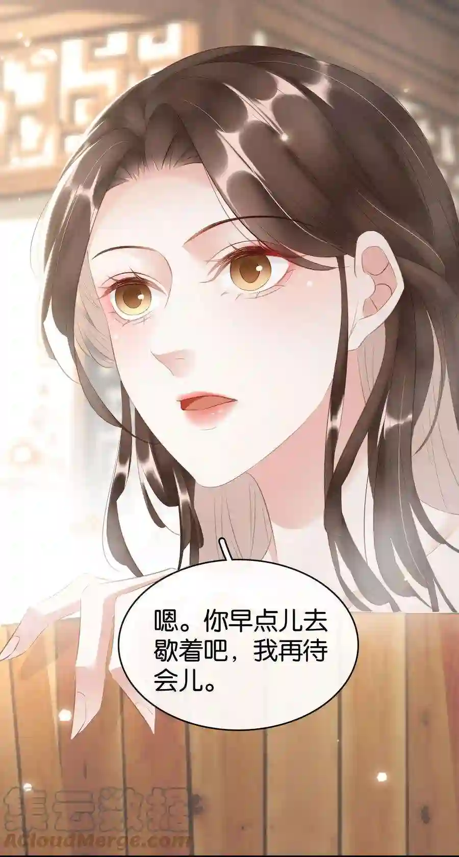 凰妃倾天下016 好一个登徒子