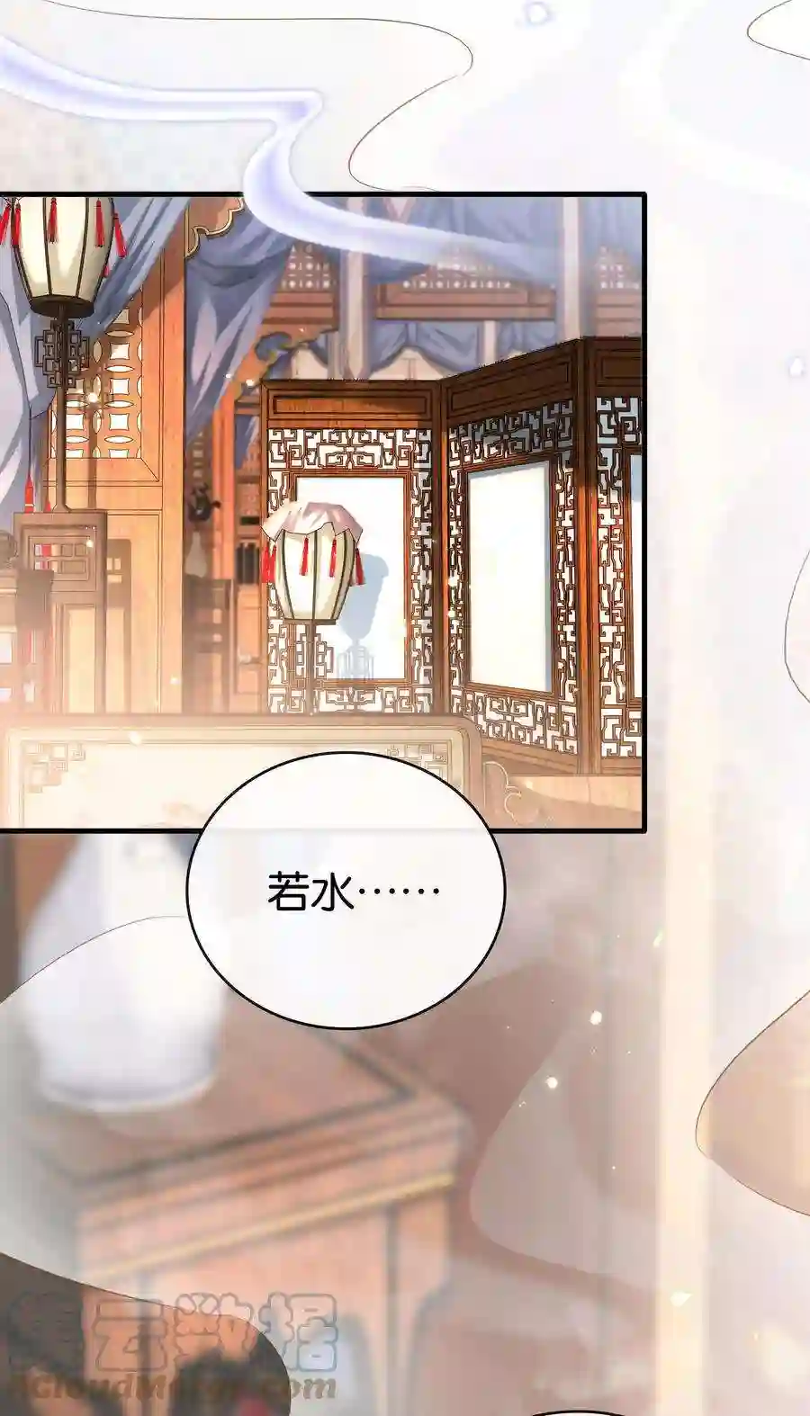 凰妃倾天下016 好一个登徒子