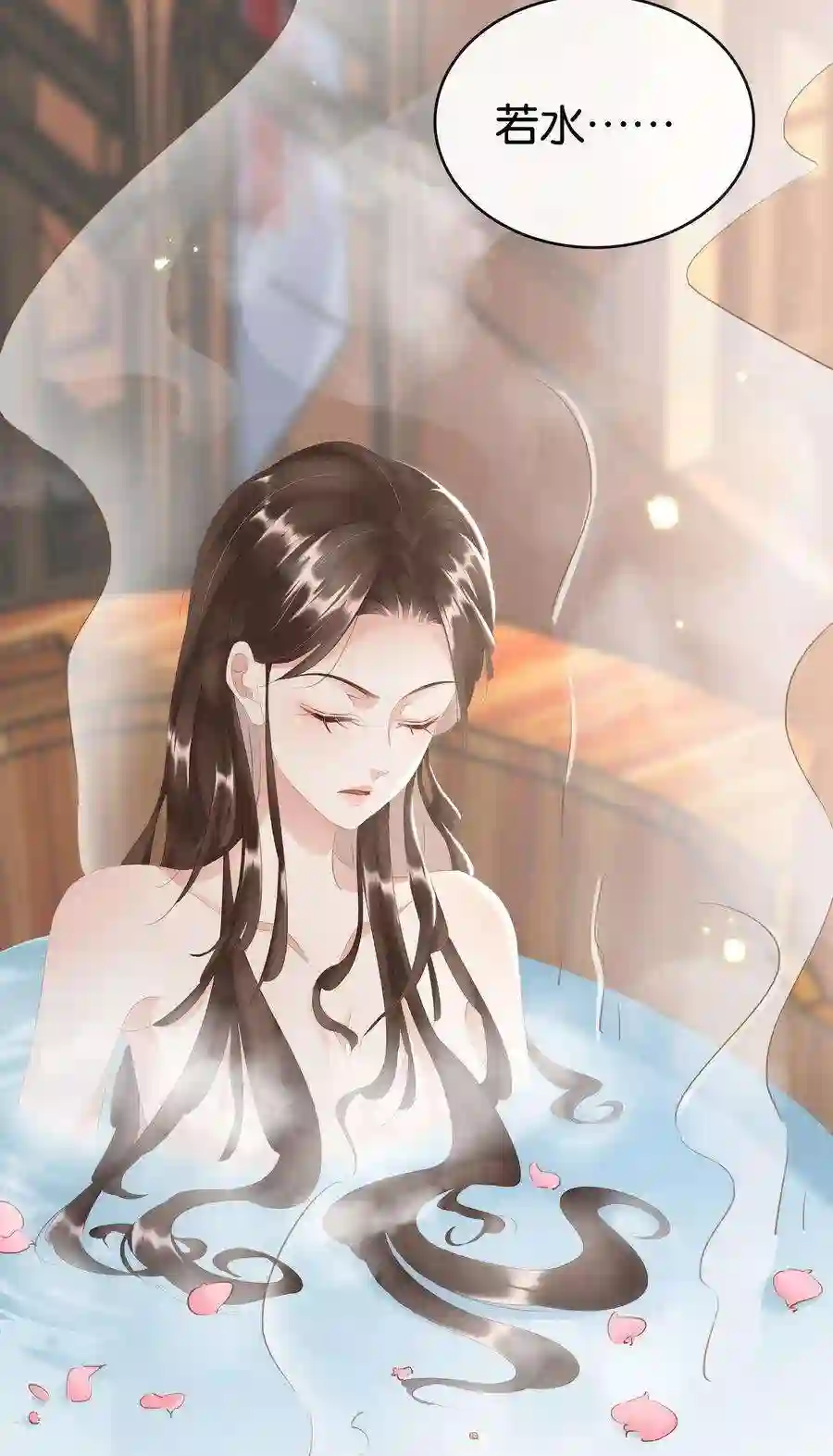 凰妃倾天下016 好一个登徒子