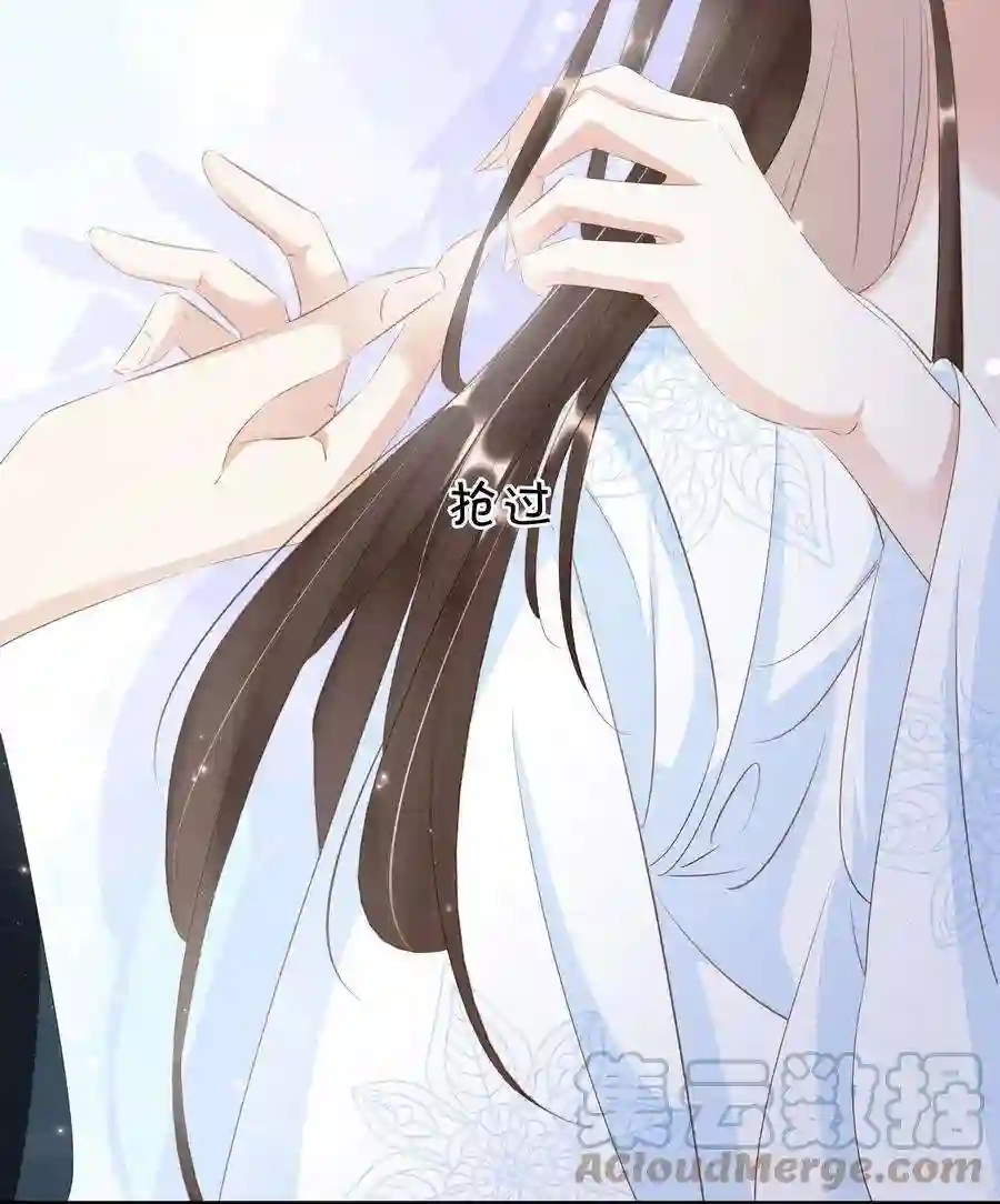 凰妃倾天下016 好一个登徒子