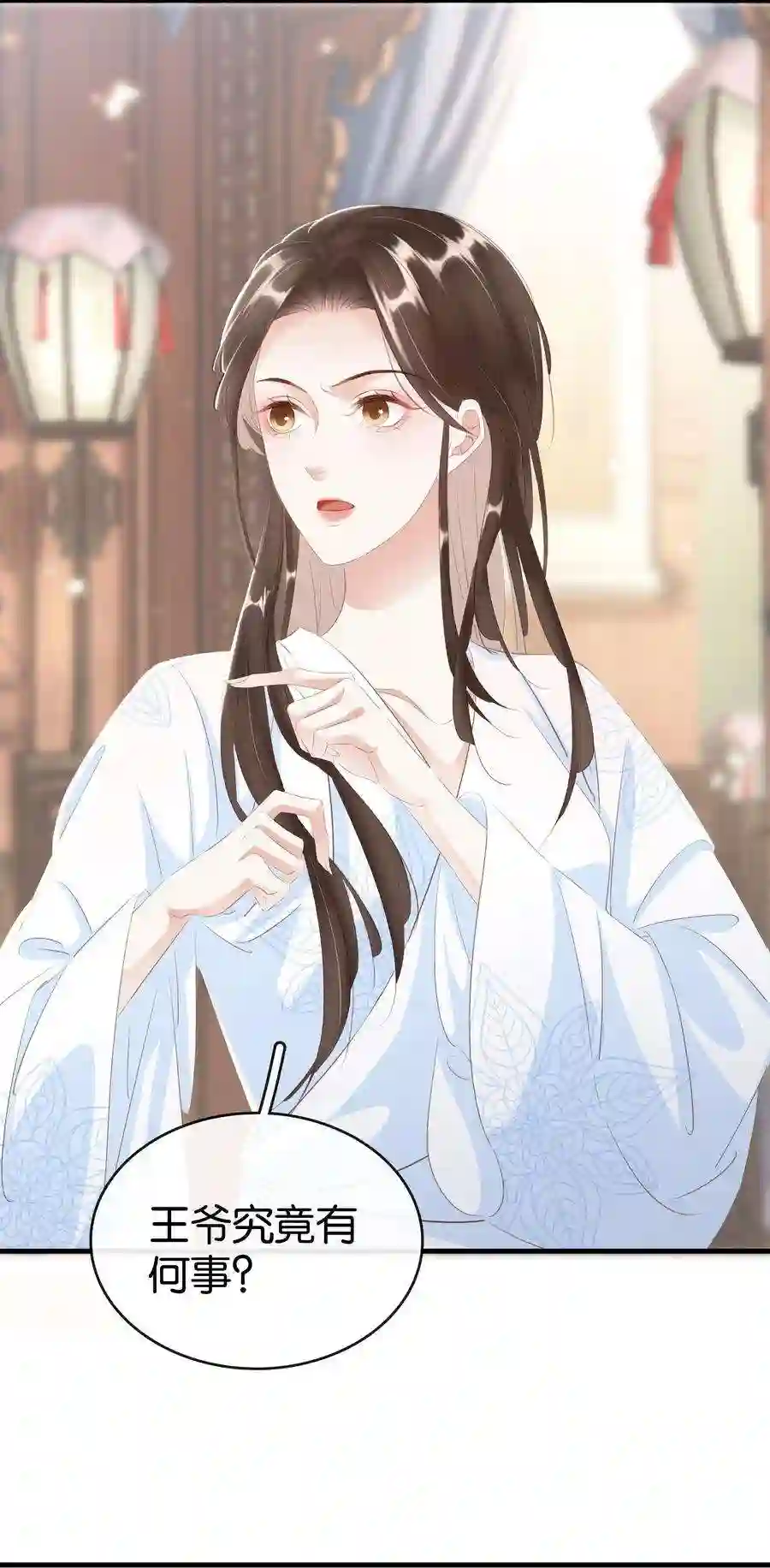 凰妃倾天下016 好一个登徒子