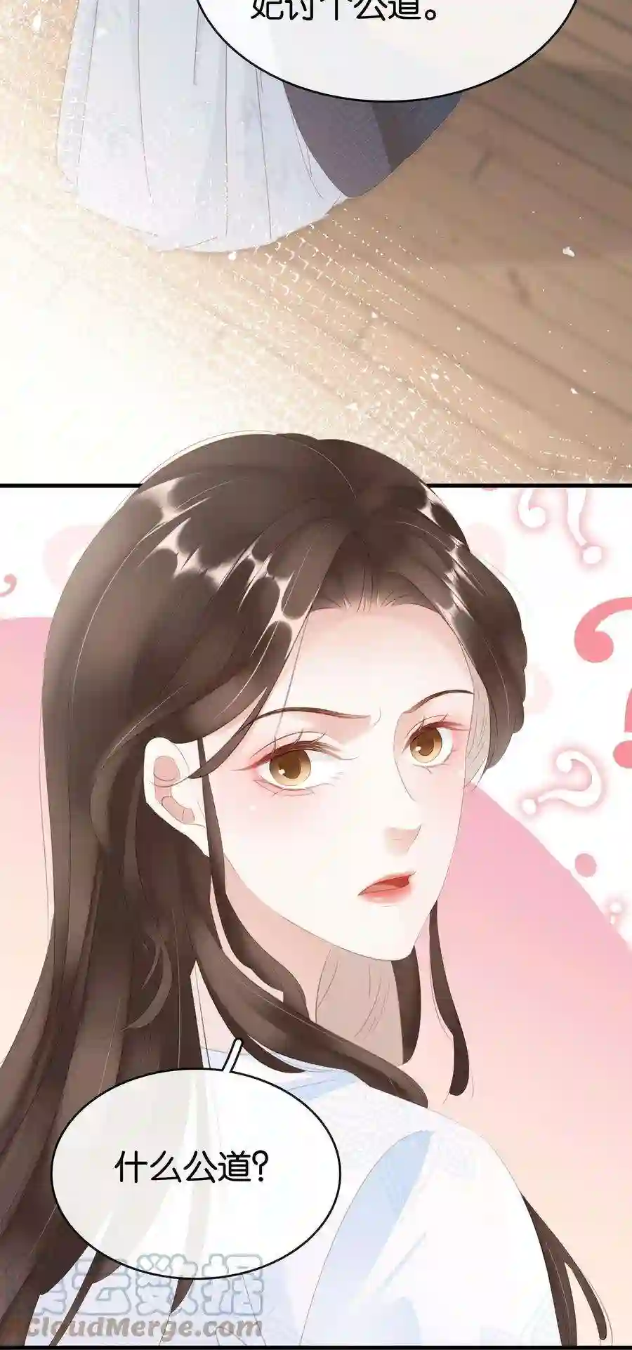 凰妃倾天下016 好一个登徒子