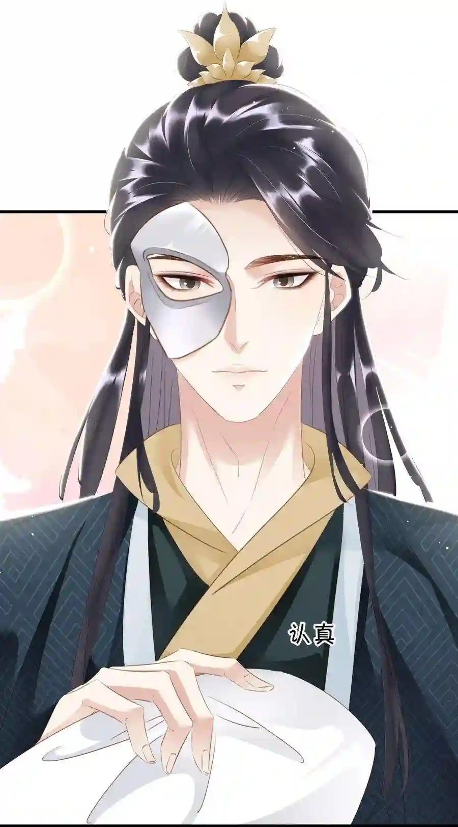 凰妃倾天下016 好一个登徒子