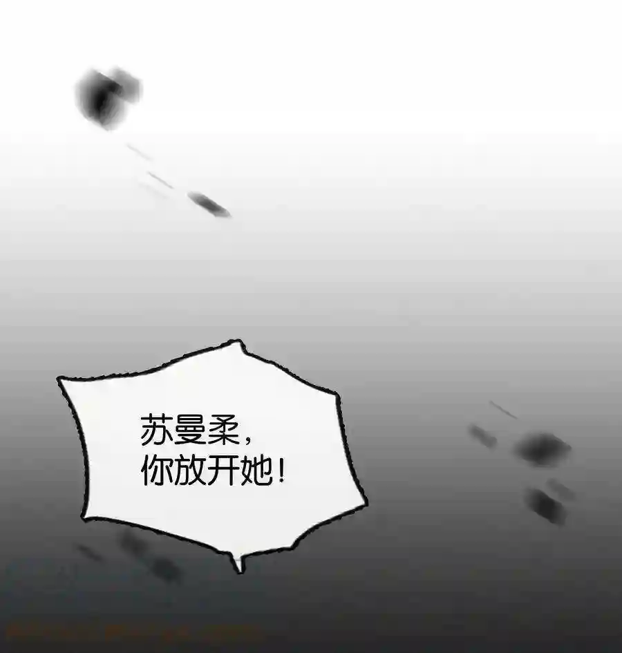 凰妃倾天下016 好一个登徒子