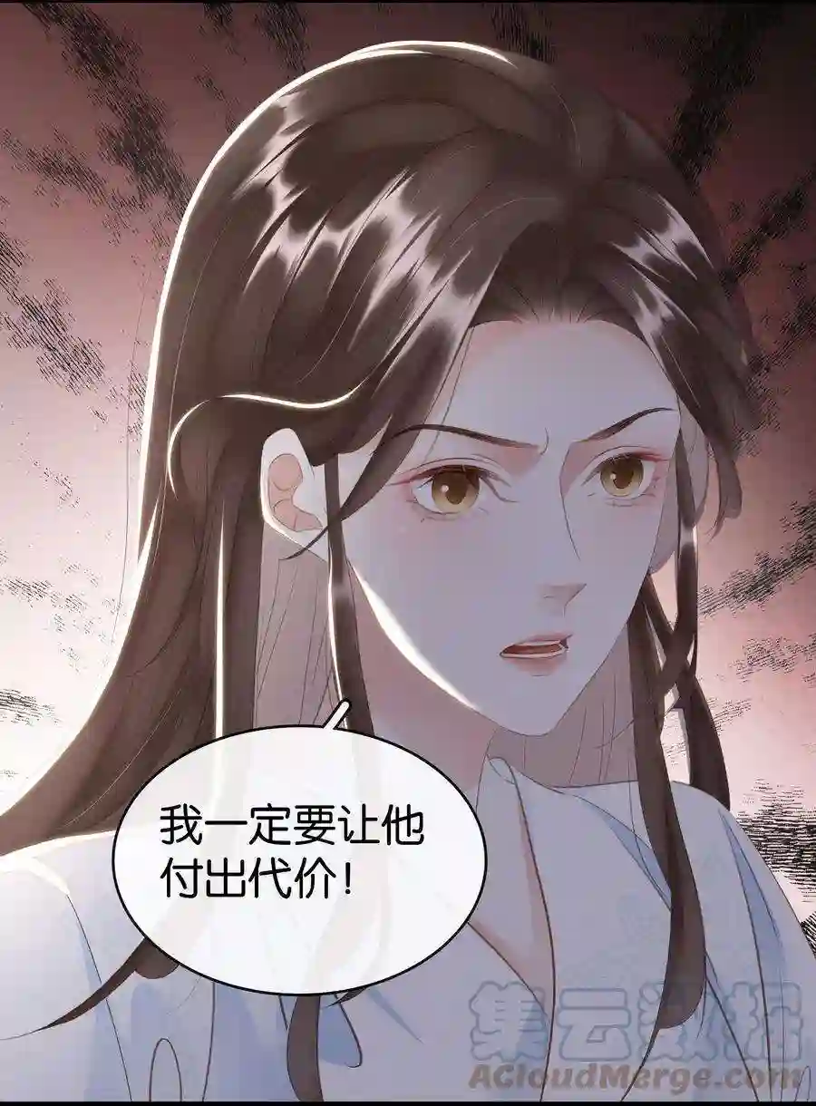 凰妃倾天下016 好一个登徒子