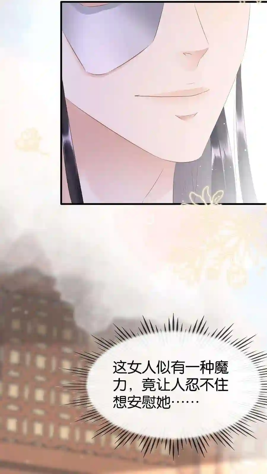 凰妃倾天下016 好一个登徒子