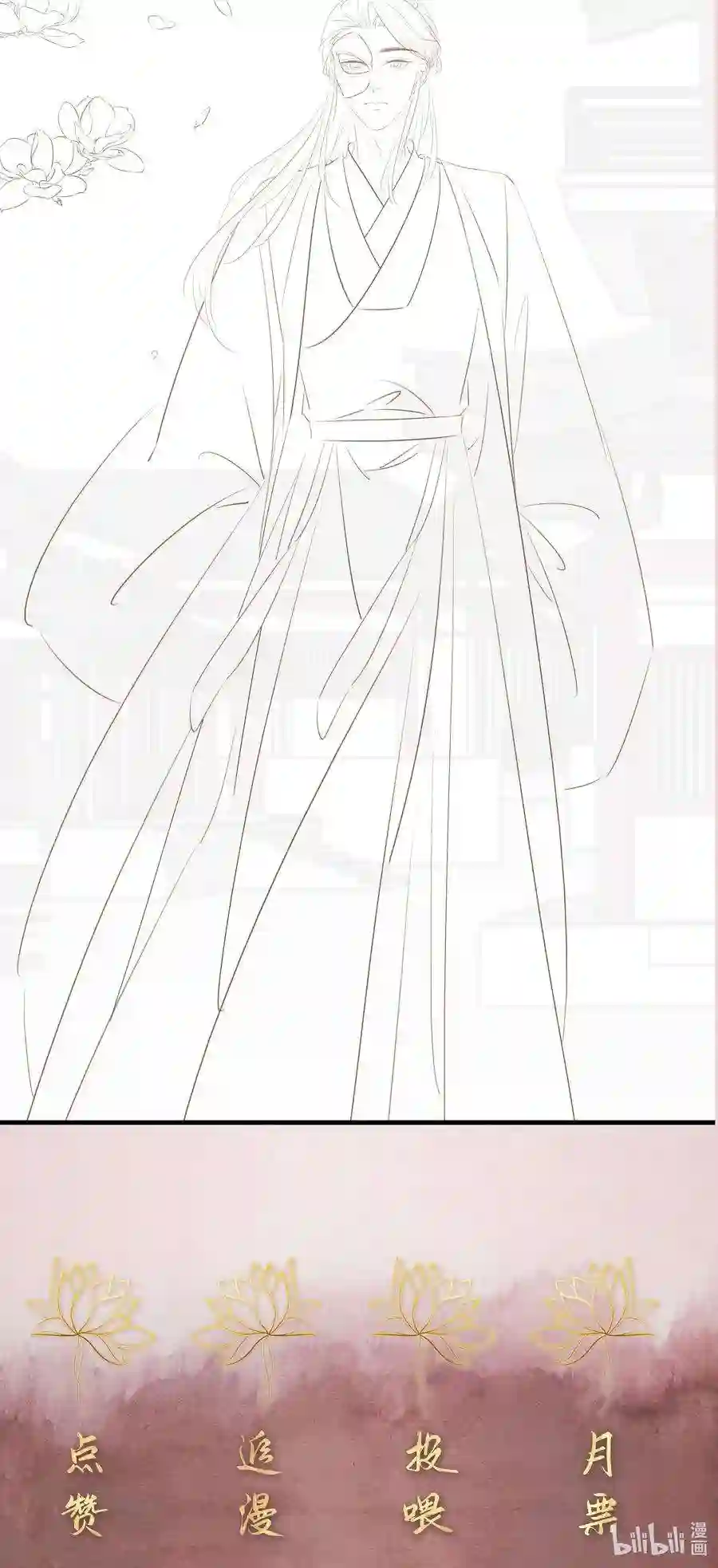 凰妃倾天下016 好一个登徒子