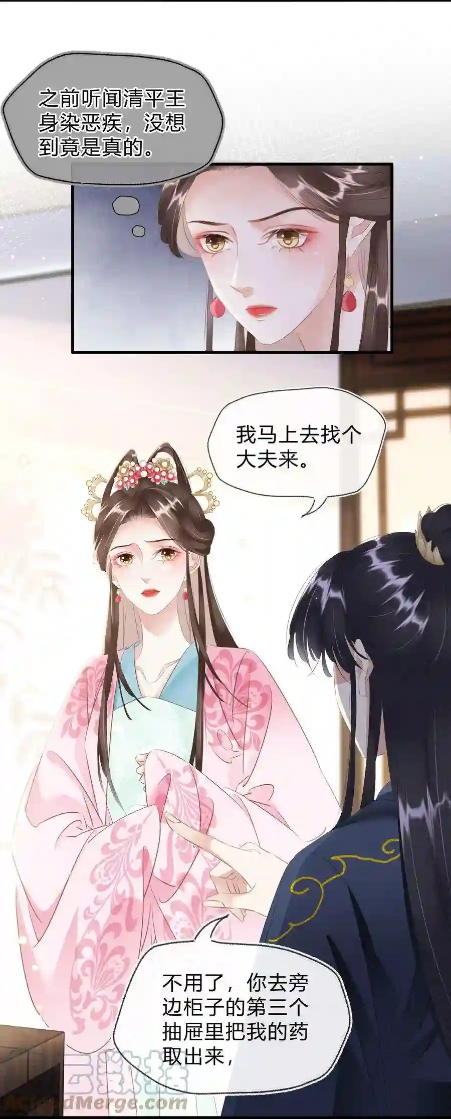 凰妃倾天下022 真的喜欢我吗？