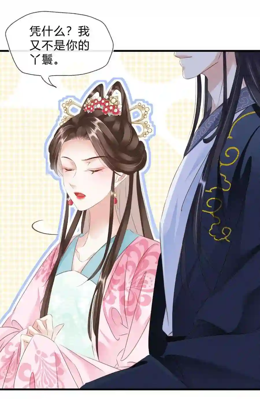 凰妃倾天下022 真的喜欢我吗？