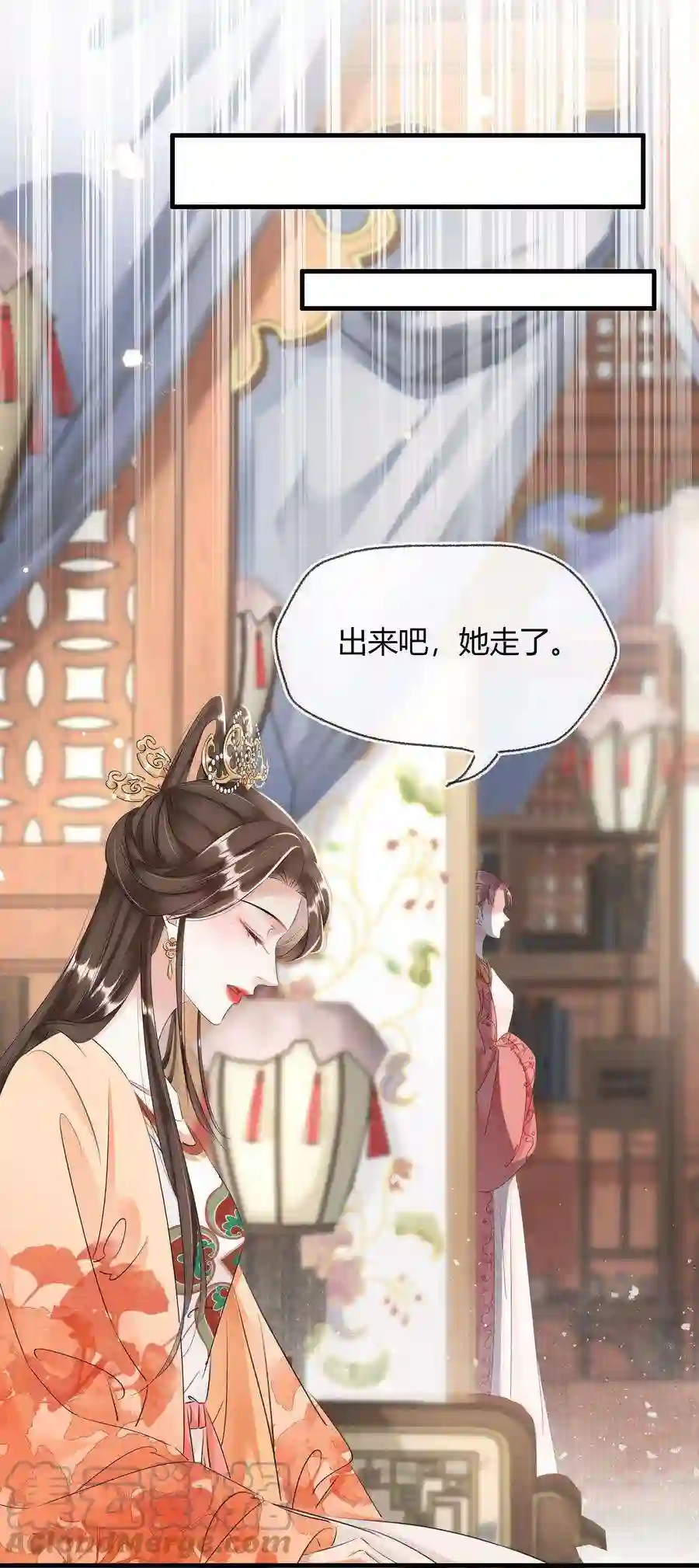 凰妃倾天下023 真心与假意