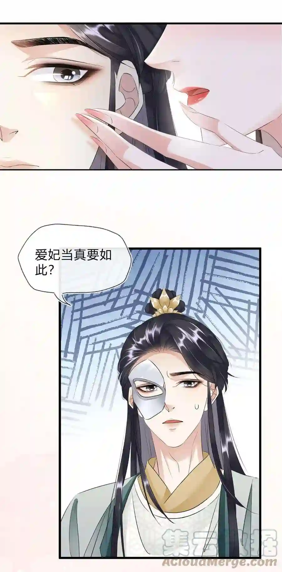 凰妃倾天下023 真心与假意