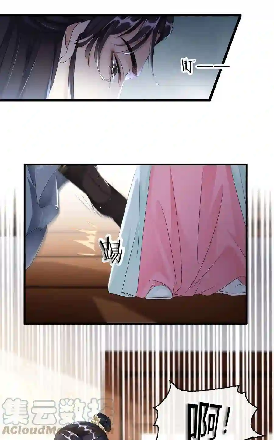 凰妃倾天下024 绝不善罢甘休