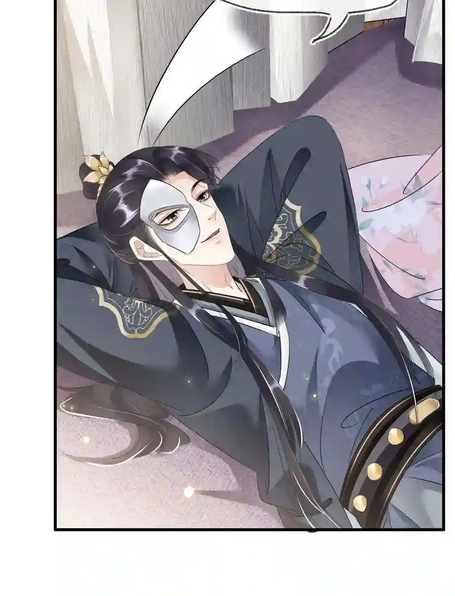 凰妃倾天下024 绝不善罢甘休