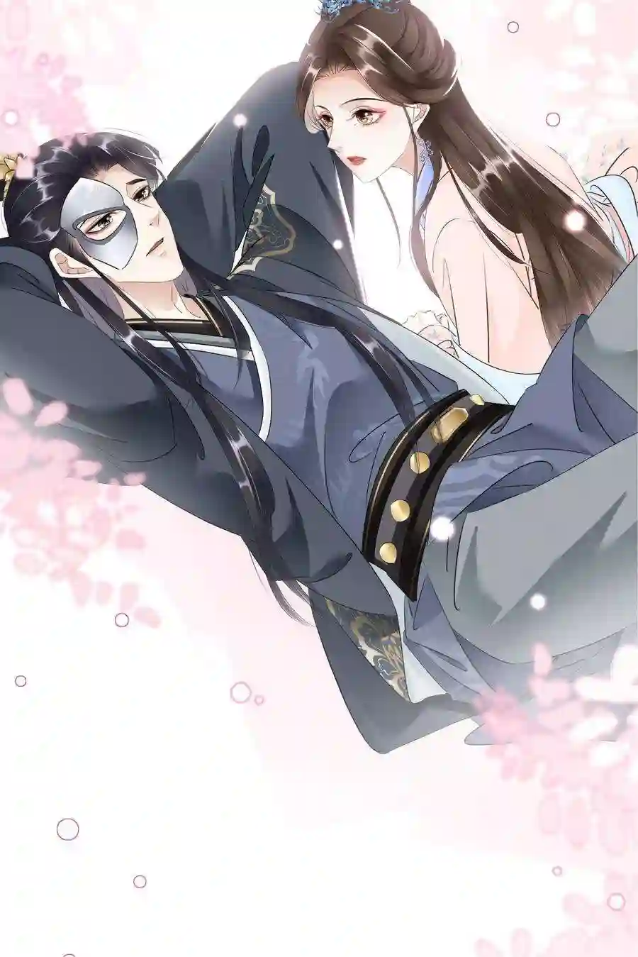 凰妃倾天下024 绝不善罢甘休