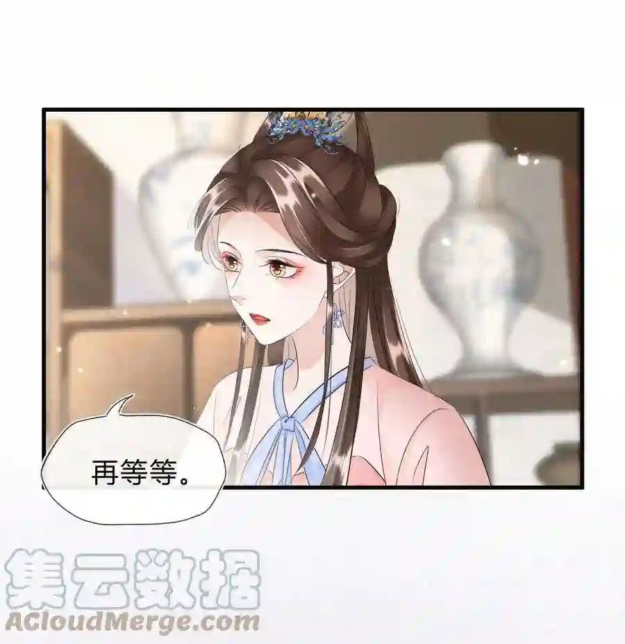 凰妃倾天下024 绝不善罢甘休