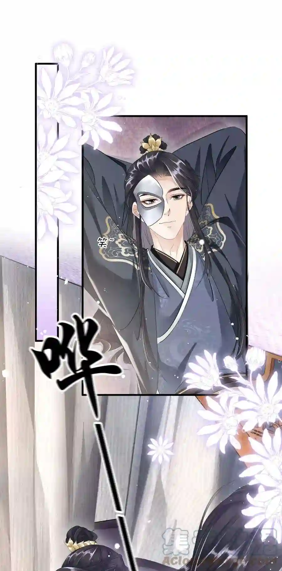 凰妃倾天下025 守宫砂