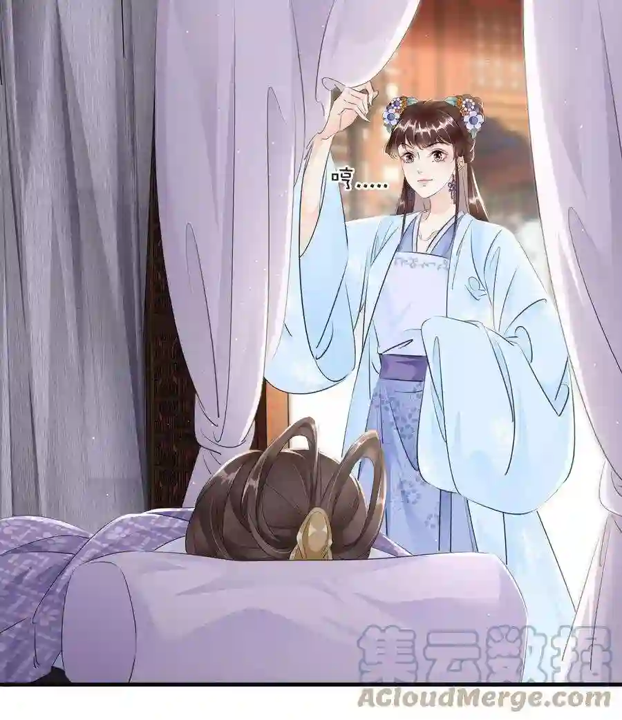 凰妃倾天下025 守宫砂