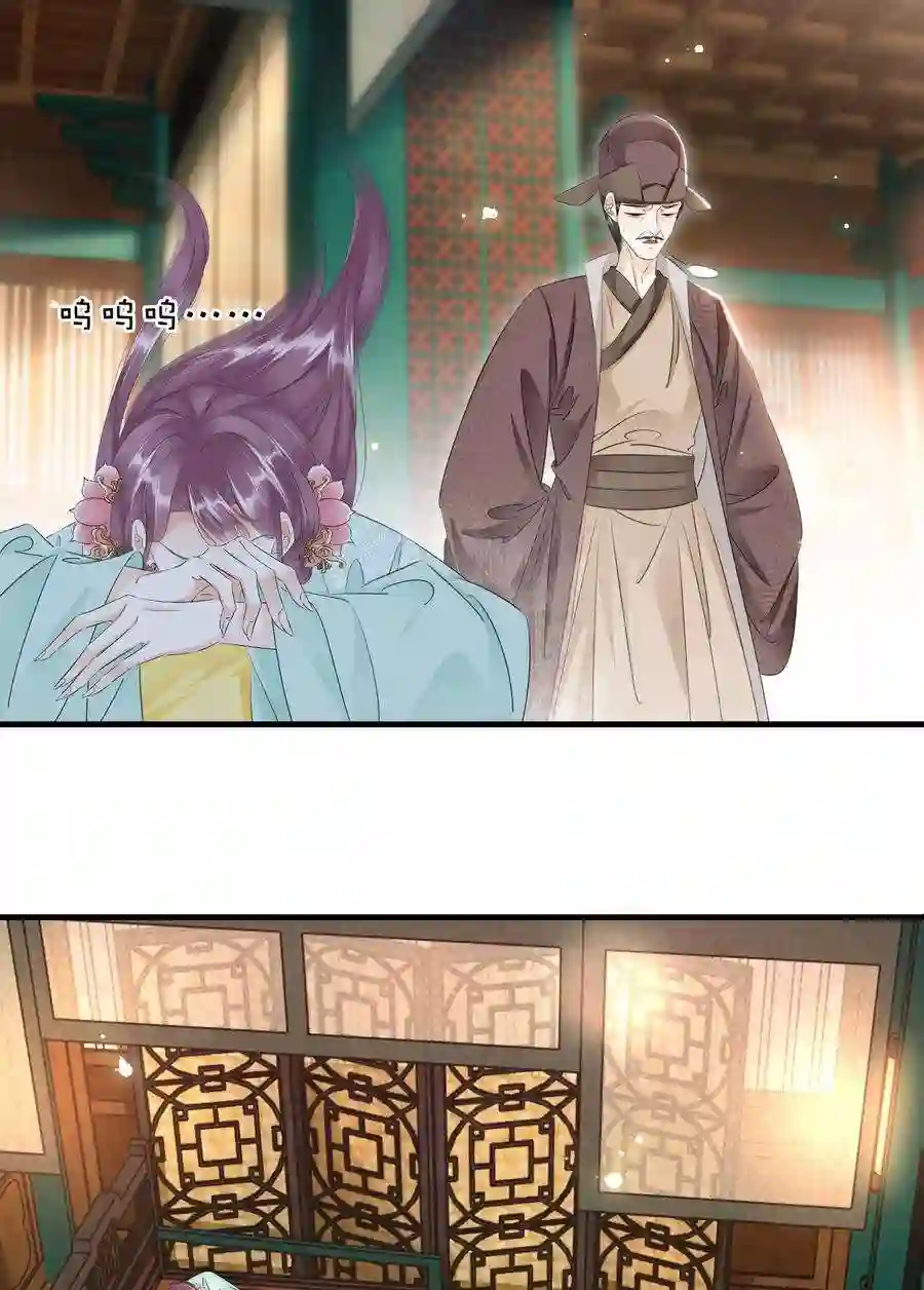 凰妃倾天下026 嫁给太子