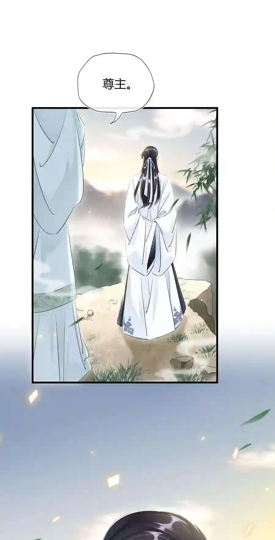 凰妃倾天下027 只身涉险