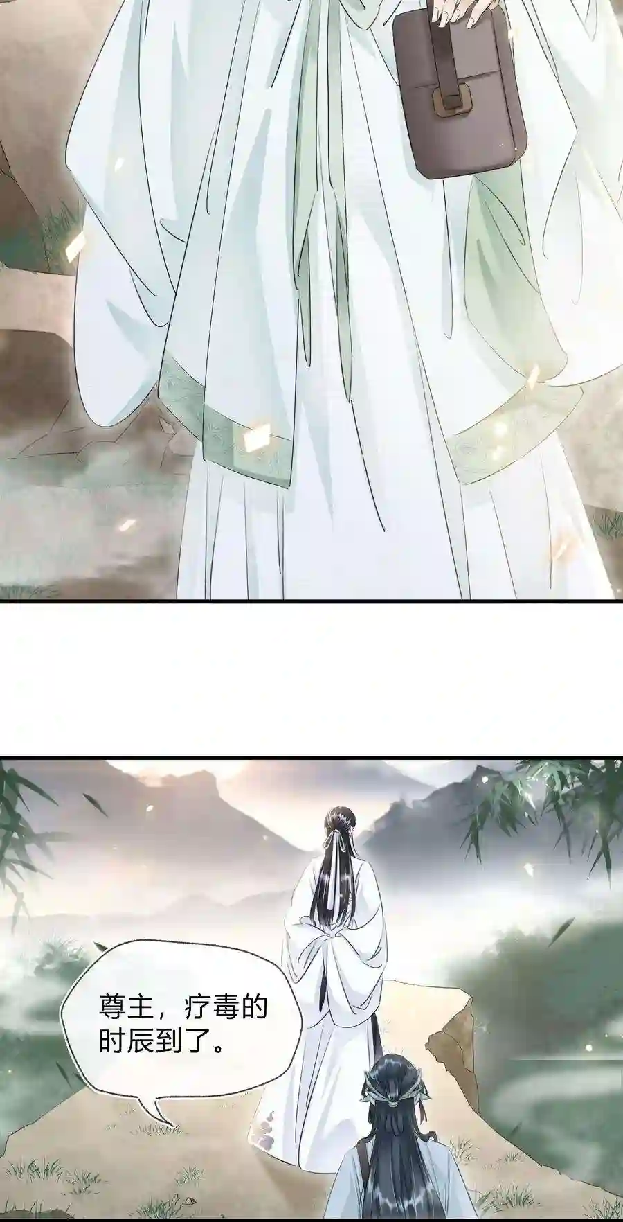 凰妃倾天下027 只身涉险