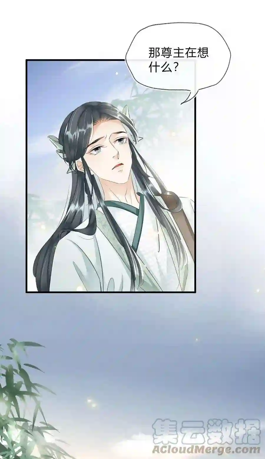 凰妃倾天下027 只身涉险