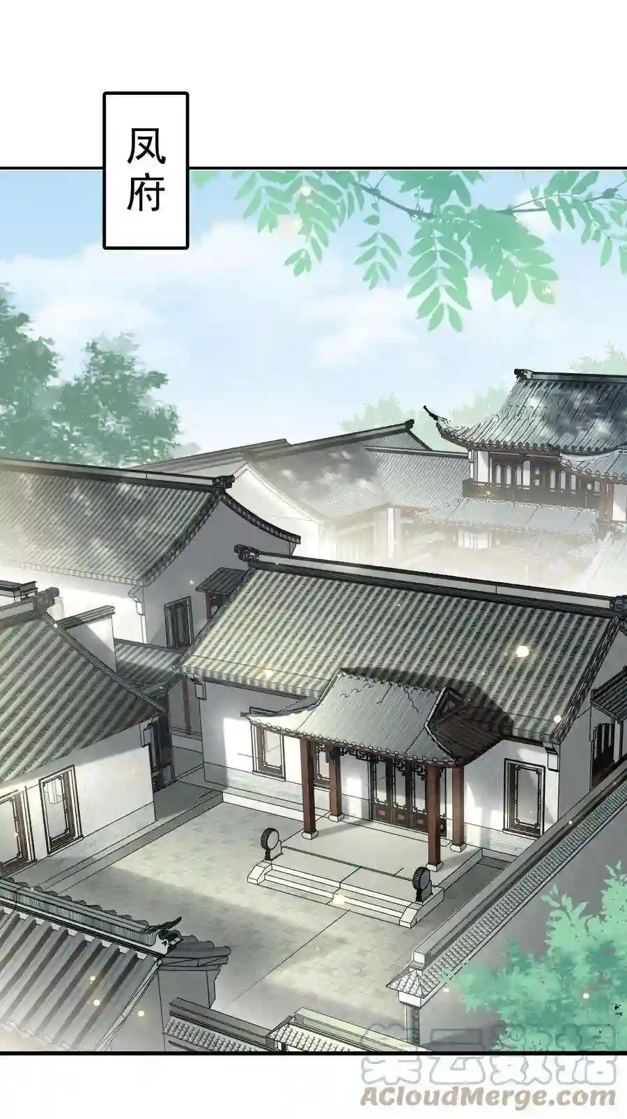 凰妃倾天下027 只身涉险