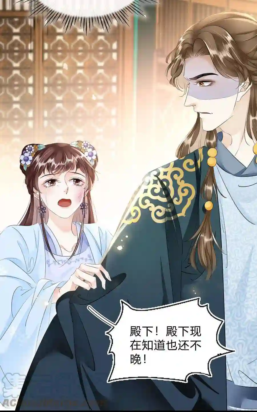 凰妃倾天下027 只身涉险