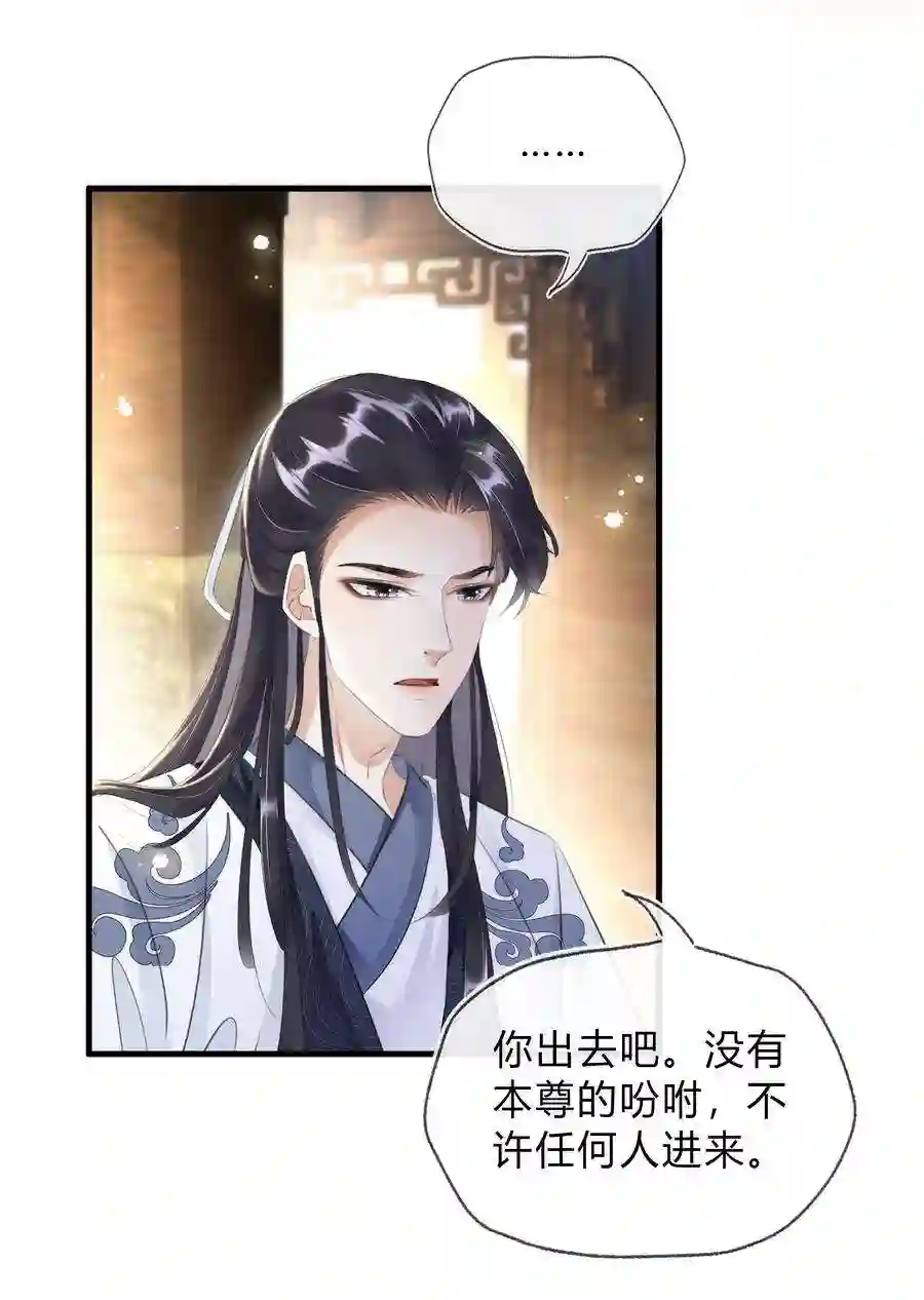 凰妃倾天下028 看清我是谁