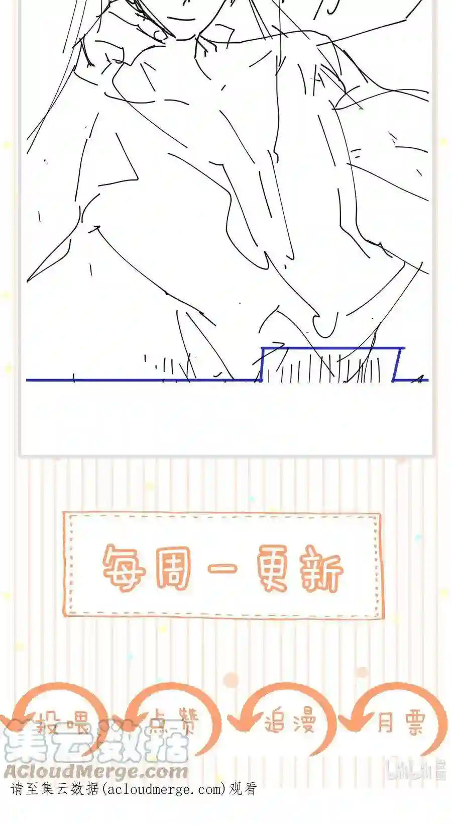 凰妃倾天下028 看清我是谁