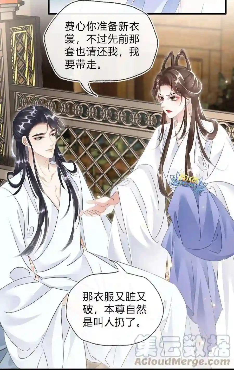 凰妃倾天下029 我绿我自己