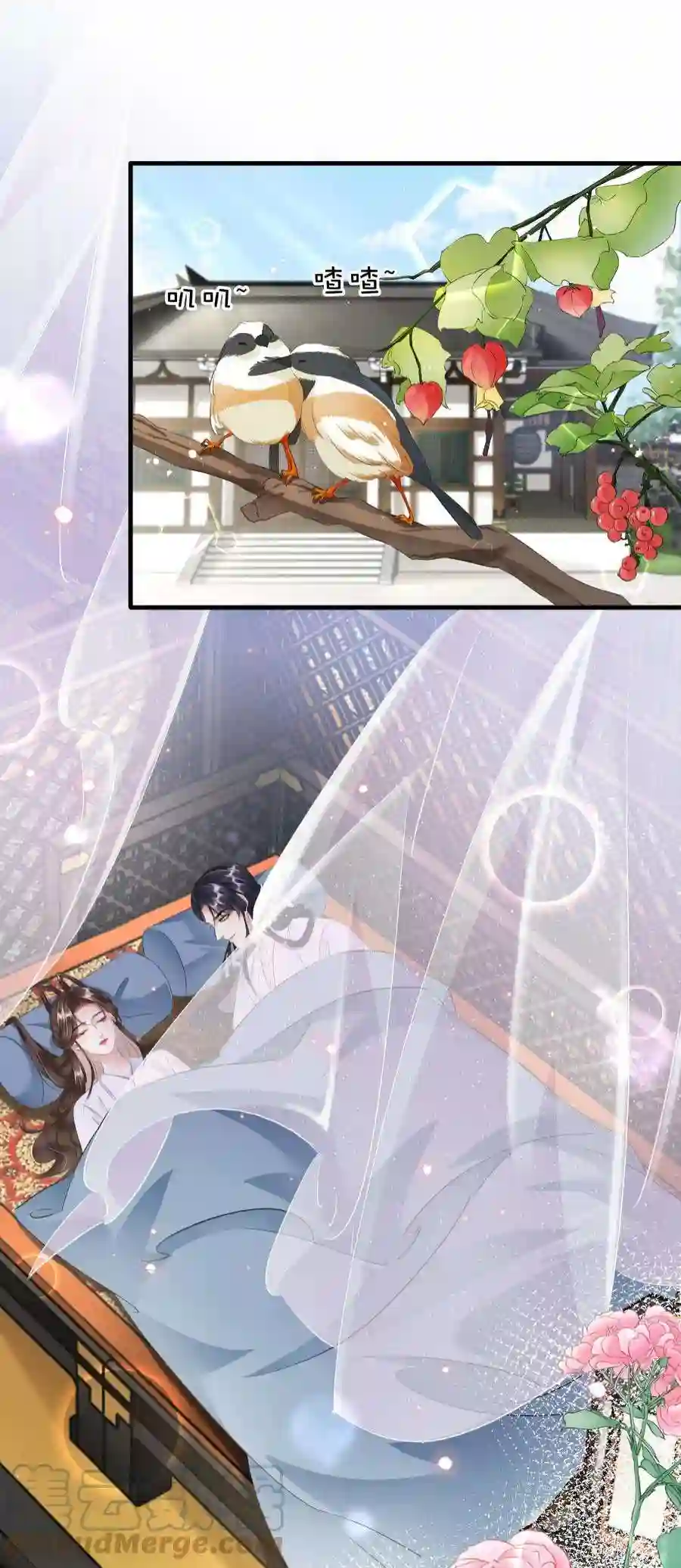 凰妃倾天下029 我绿我自己