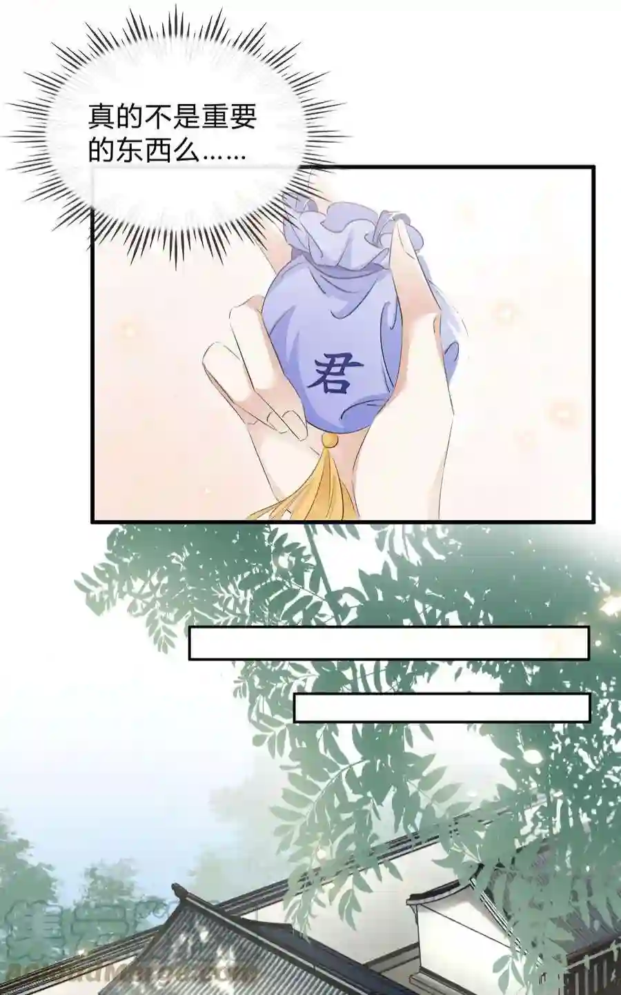 凰妃倾天下029 我绿我自己