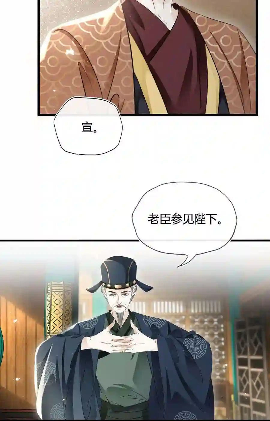 凰妃倾天下029 我绿我自己