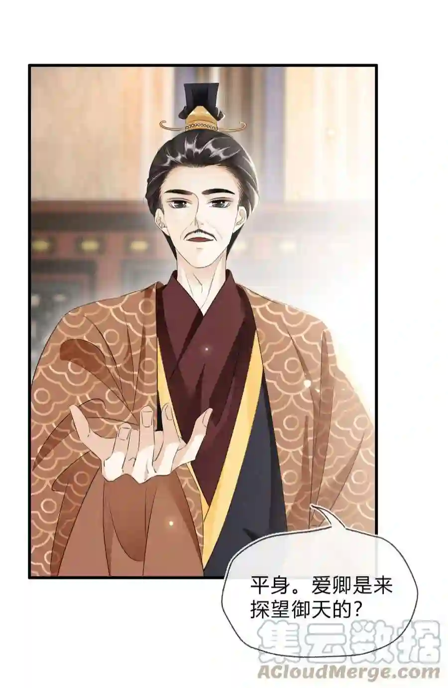 凰妃倾天下029 我绿我自己