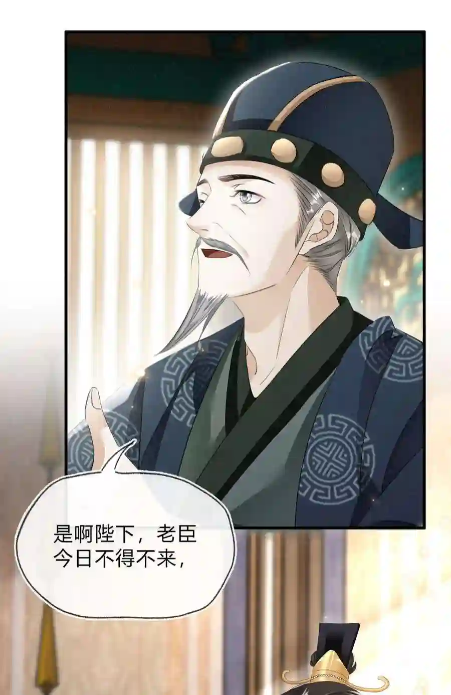 凰妃倾天下029 我绿我自己