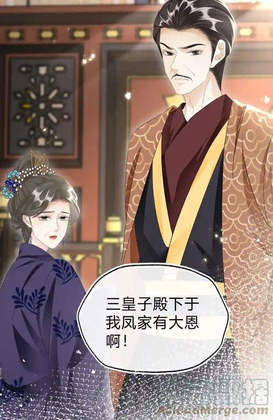 凰妃倾天下029 我绿我自己