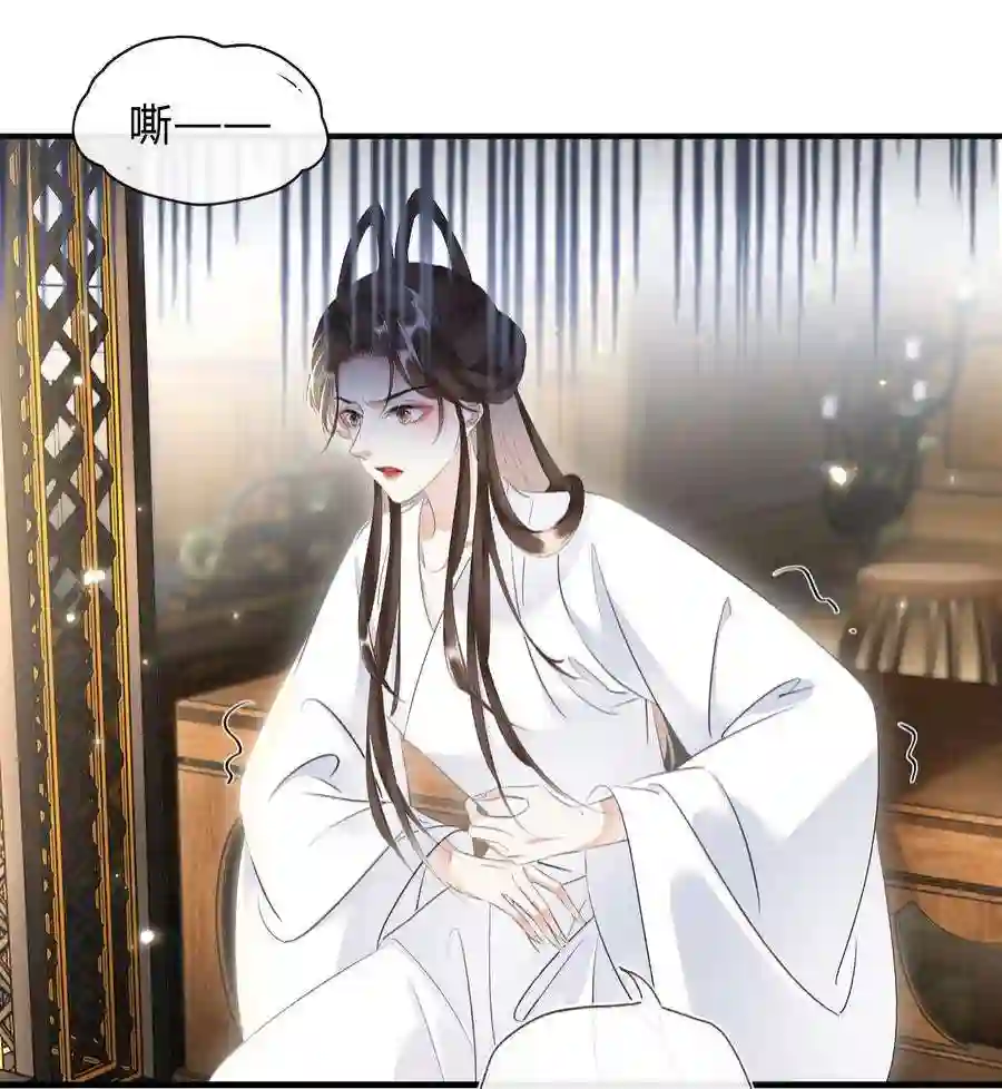 凰妃倾天下029 我绿我自己