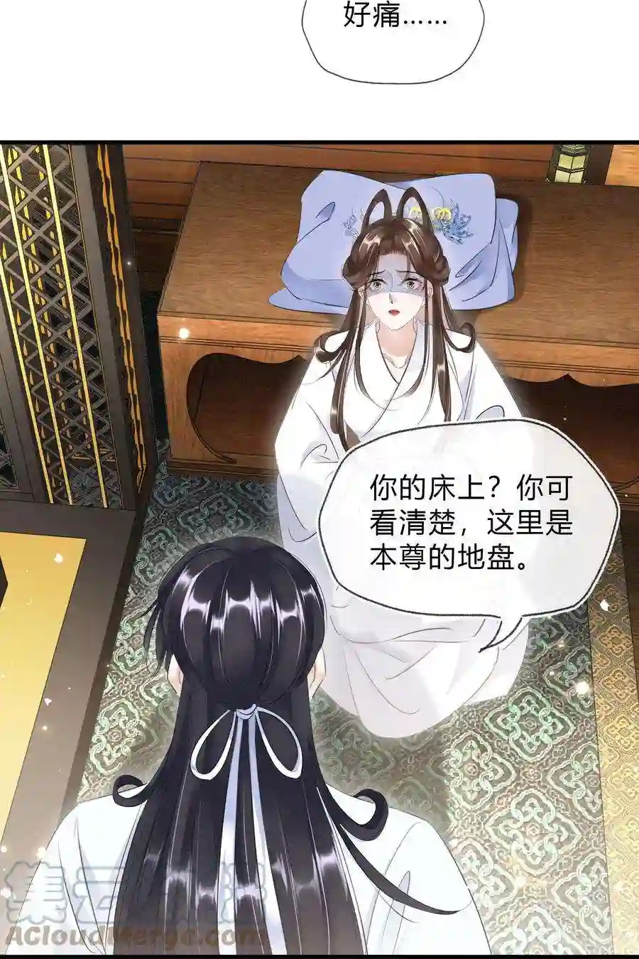 凰妃倾天下029 我绿我自己