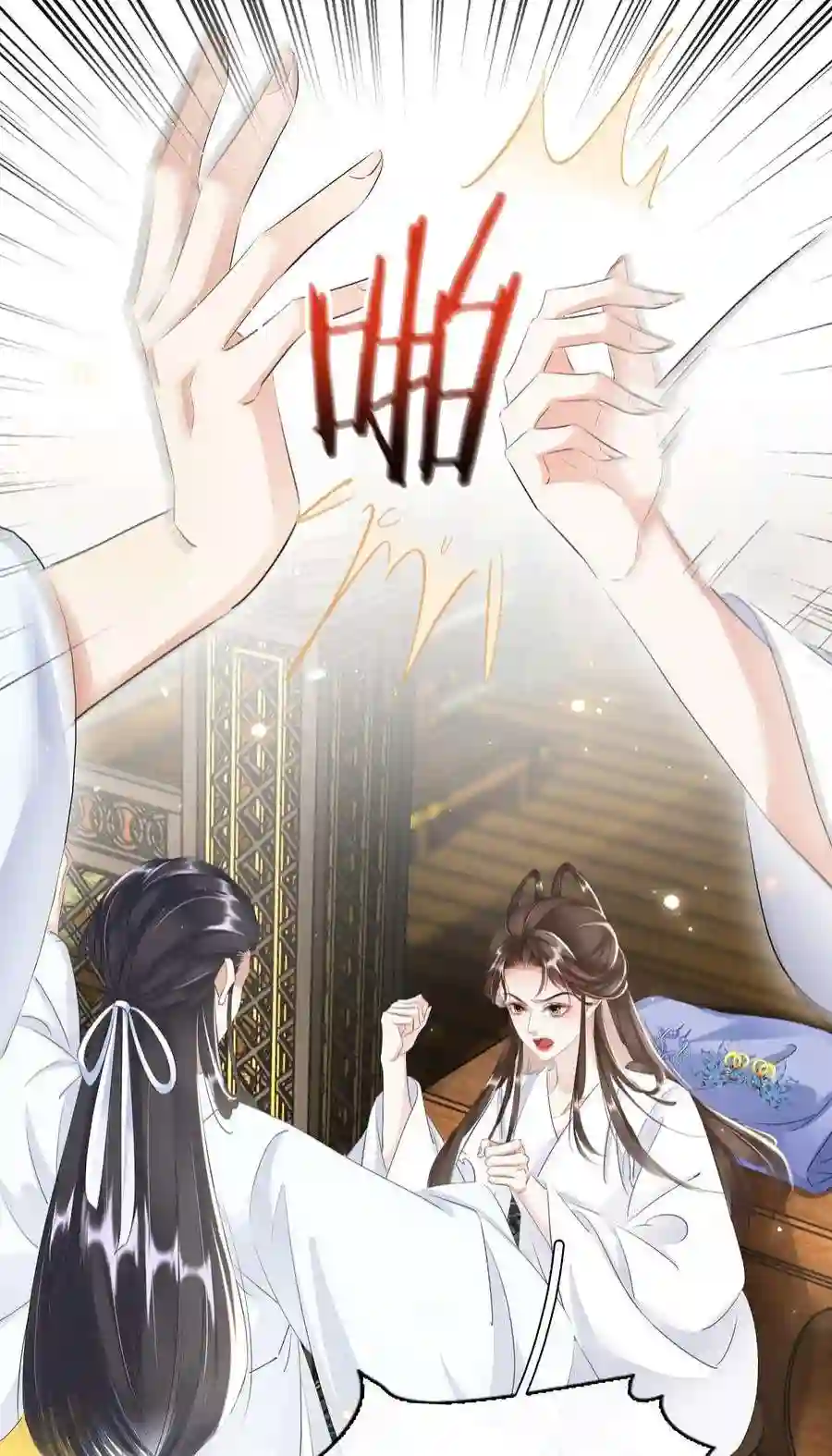 凰妃倾天下029 我绿我自己