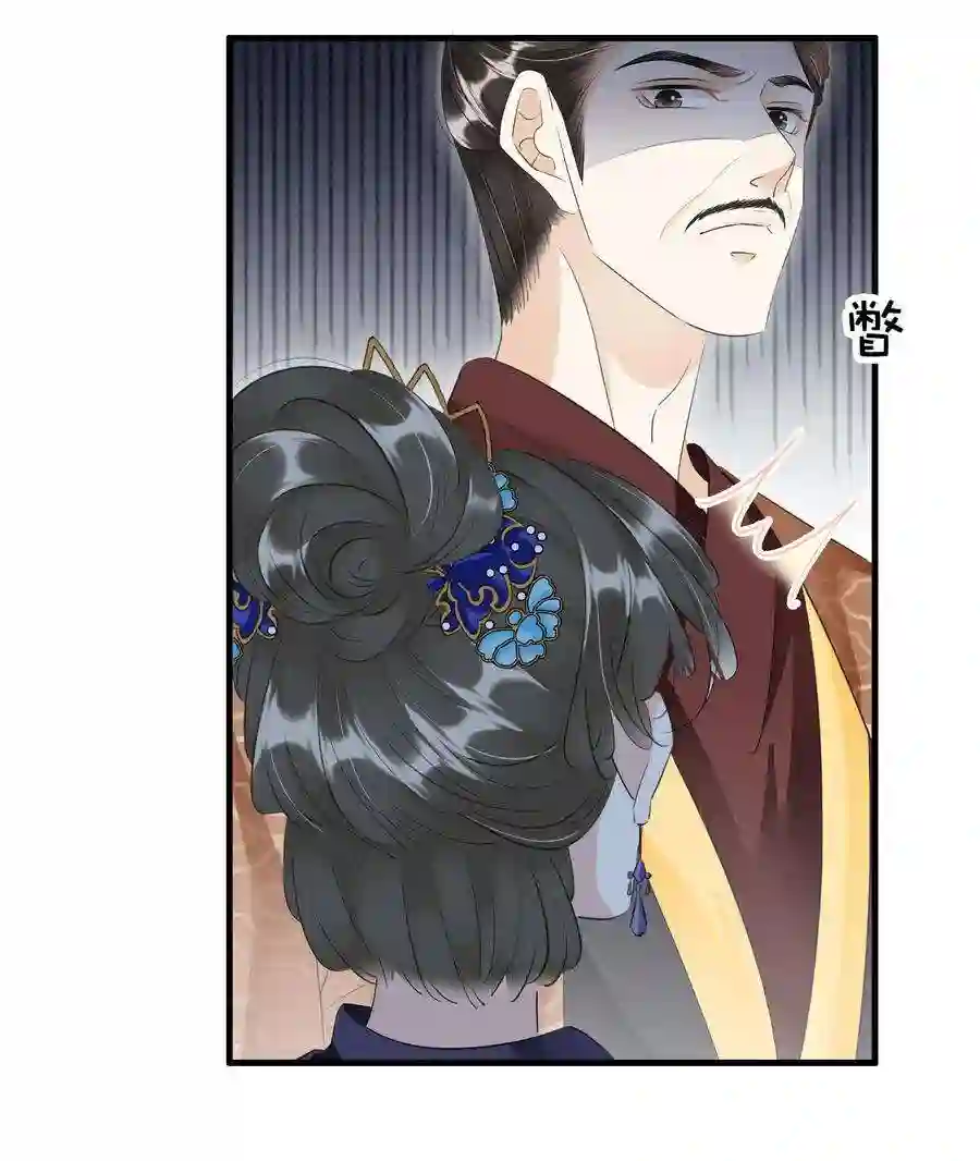 凰妃倾天下030 你话来了