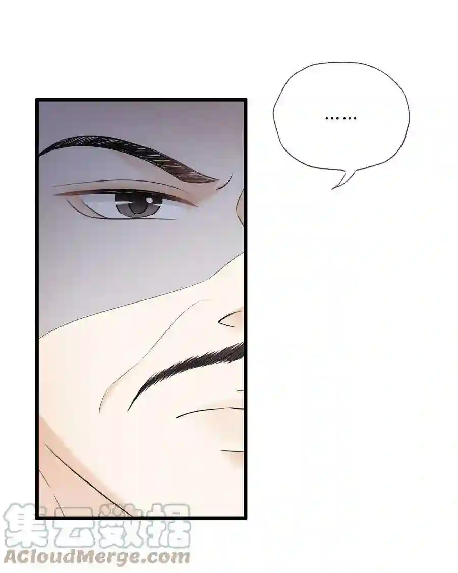 凰妃倾天下030 你话来了