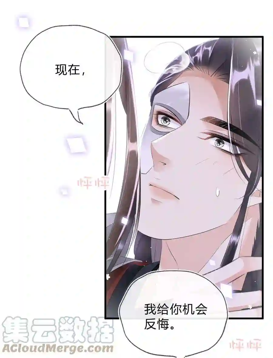 凰妃倾天下031 主动出击