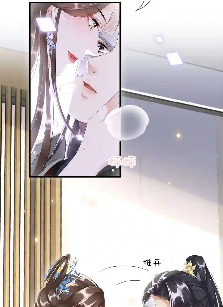 凰妃倾天下031 主动出击